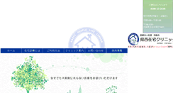 Desktop Screenshot of jintoku.net