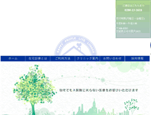 Tablet Screenshot of jintoku.net
